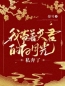 主角是李昭昭宋祯的小说在线阅读 我带着夫君的白月光私奔了免费阅读