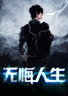 无悔人生全章节免费试读 主角陆峰江晓燕完结版