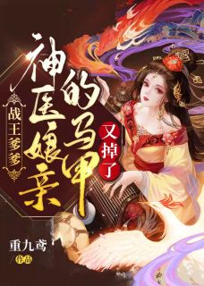 《重生后三宝炸翻京城》最新章节 重生后三宝炸翻京城陆青鸾宇文寒翼全文阅读