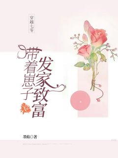 穿越七零带着崽子发家致富(周曼婷陆宇深)全文完结在线阅读完整版