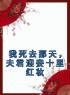 我死去那天，夫君迎妾十里红妆沈妙缇萧牧野全文精彩内容免费阅读